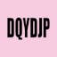 Logo for Don’t Quit Your Day Job Productions