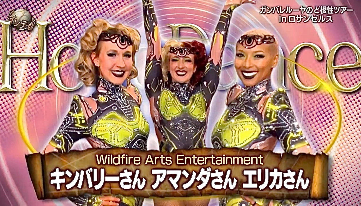 Featured photo from Itte Q (The Quest) Television Premiere